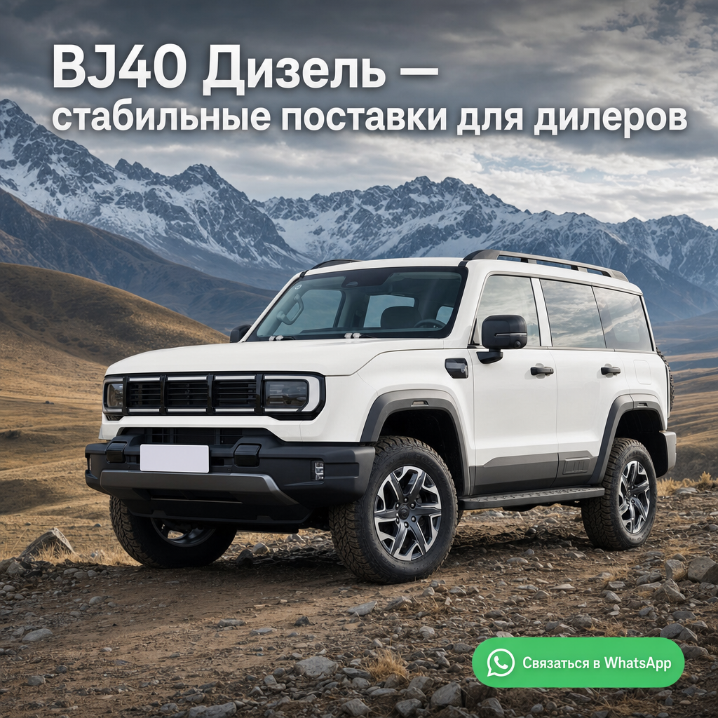 BJ40 advertising creative 3